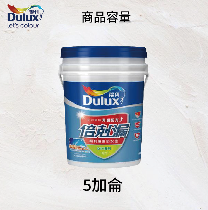 〔得利〕959倍剋漏屋頂防水漆(18L)51262沁涼藍, , large