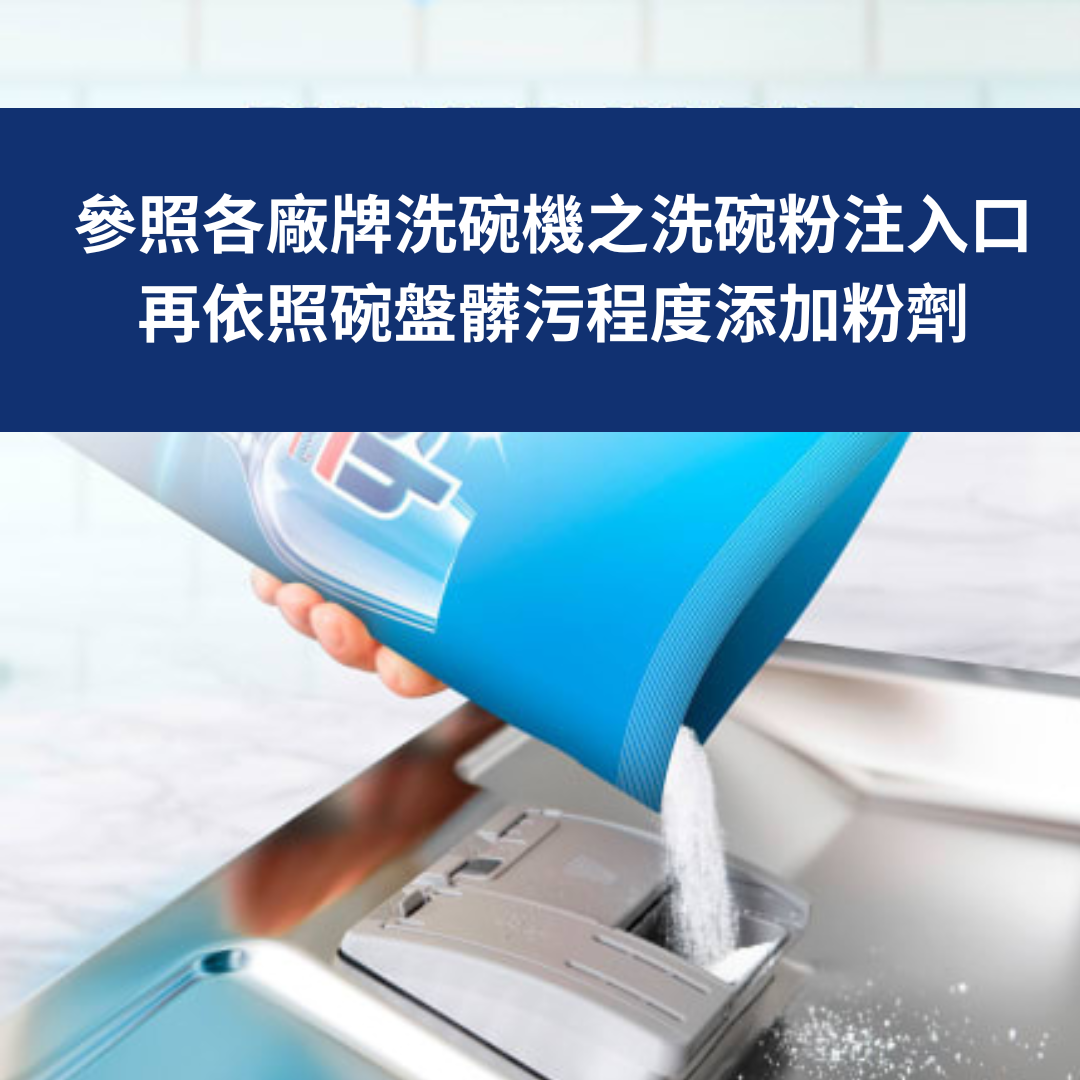 [finish]洗碗機專用洗碗粉3公斤 大容量省錢包裝, , large