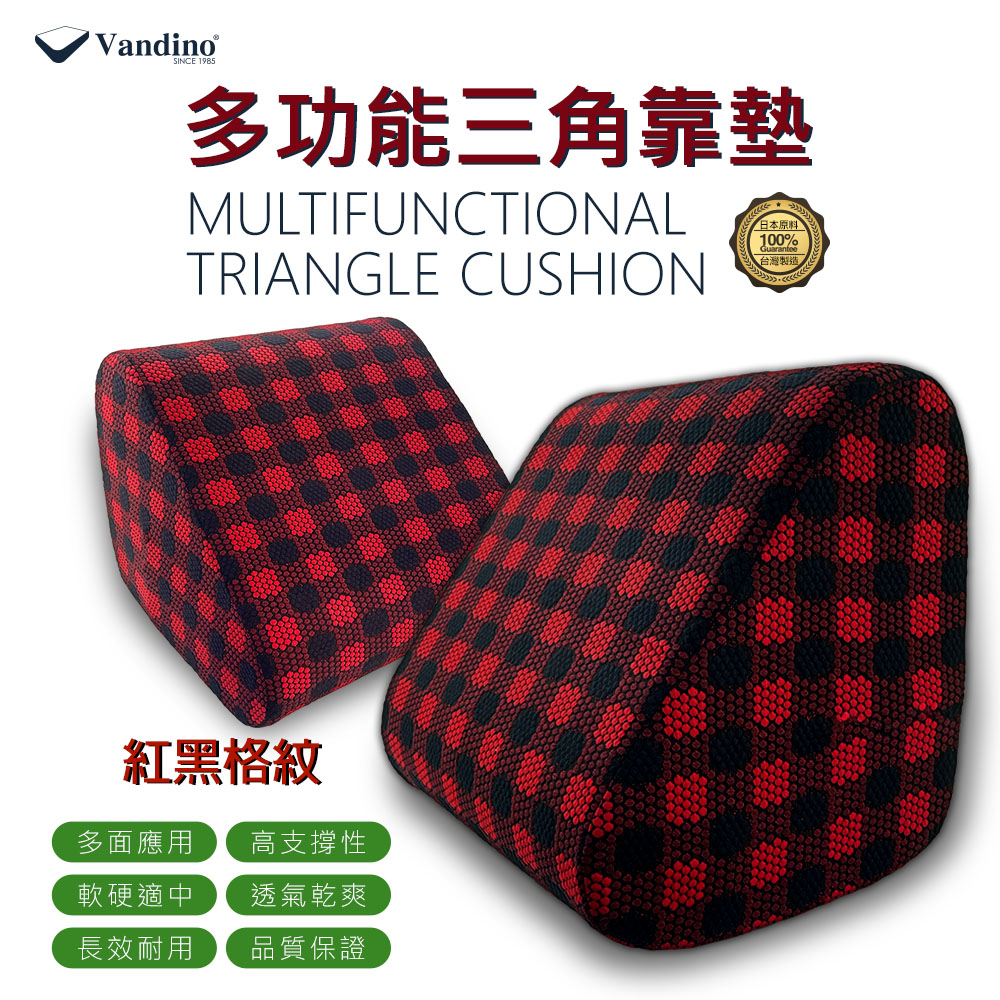 【 Vandino 】(基本款)三角枕靠墊 - 紅黑緹花, , large