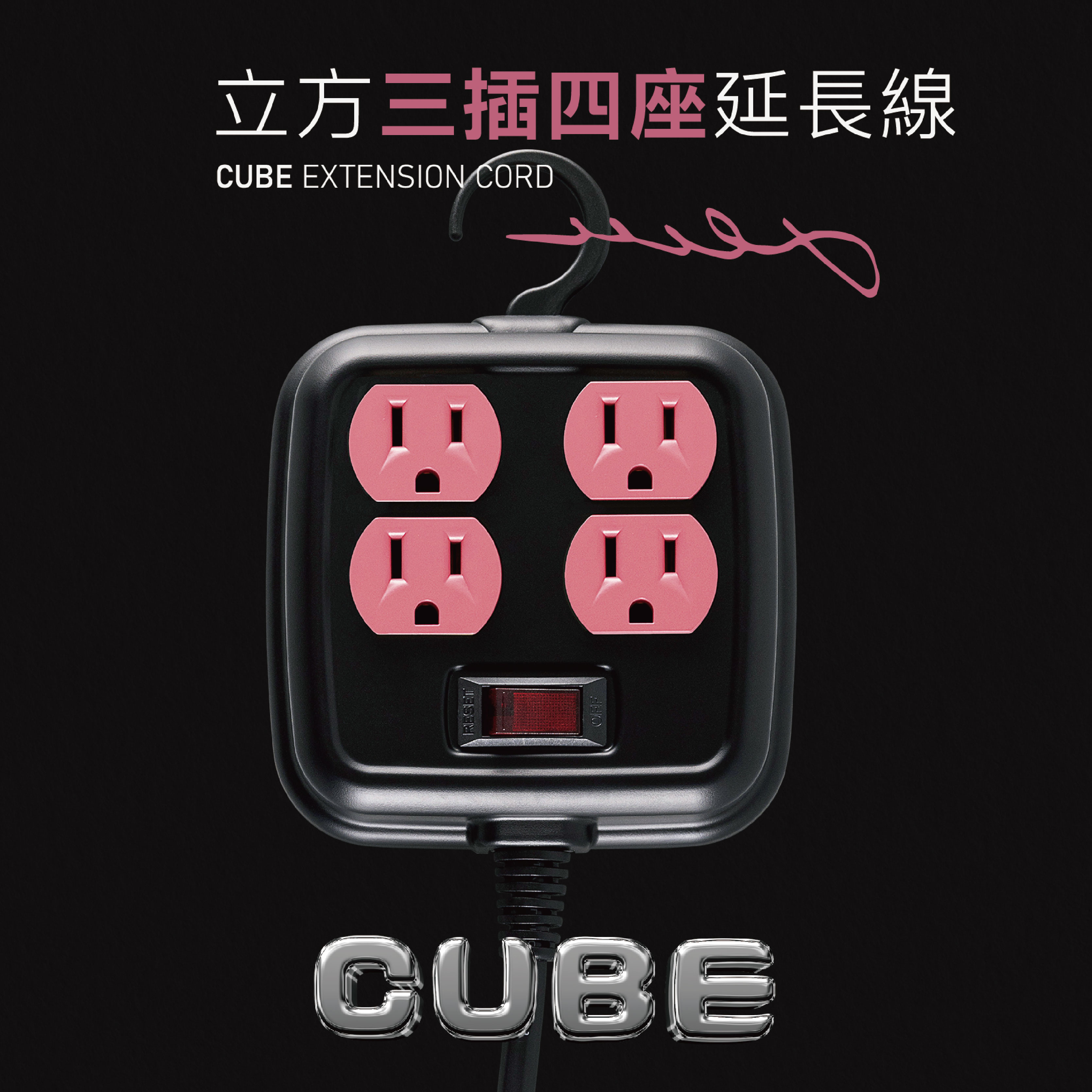 雛菊粉 CUBE 立方延長線, , large