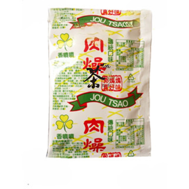 郭媽媽 肉燥包 35gX40包/盒  (躍進嚴選) 麻醬包  醡醬包 嚕肉包 香菇素肉燥包 拌麵醬 拌飯 炒菜 做菜 調理包 醬料包 拌醬  露營美食 古早味, , large