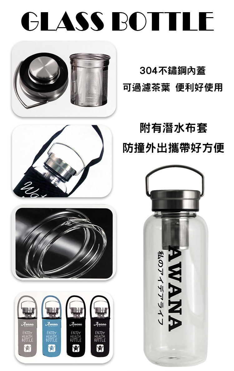 AWANA手提鋼蓋玻璃瓶-1000ml-2入, , large
