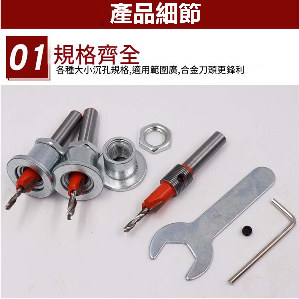 2.8x10mm countersunk drill bit with limit setting., , large