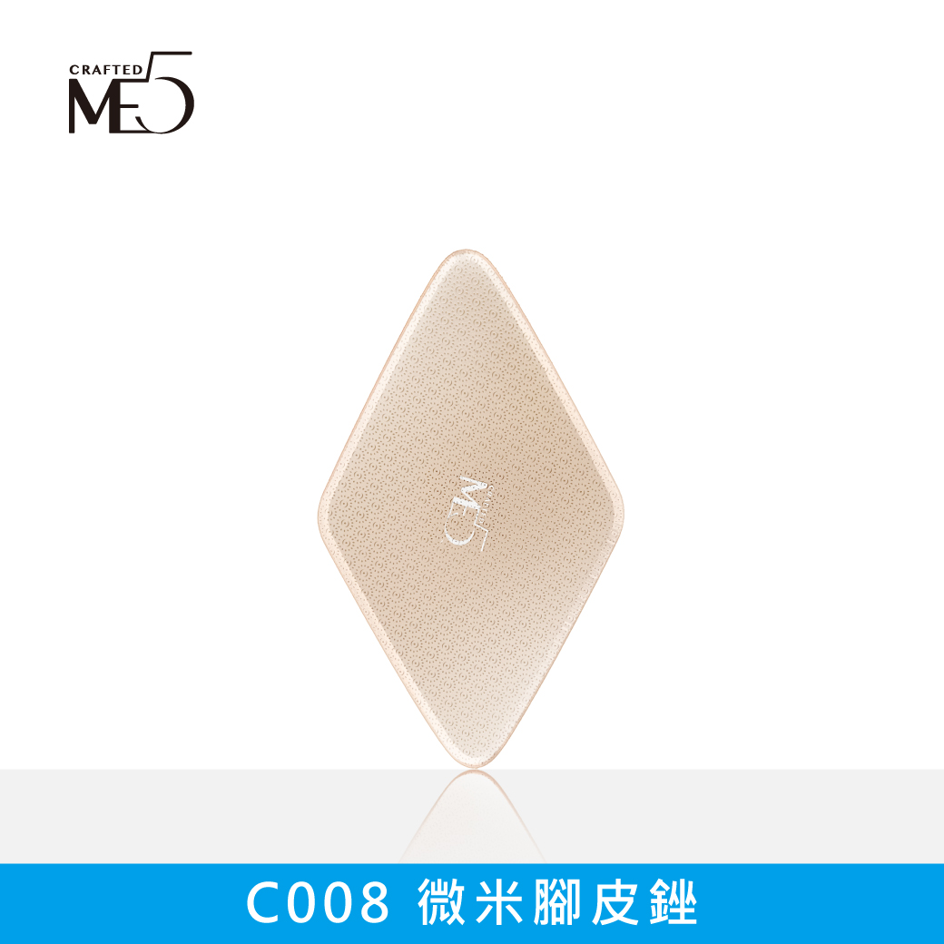 【ME5】C008 Micro-Mesh Foot File, , large