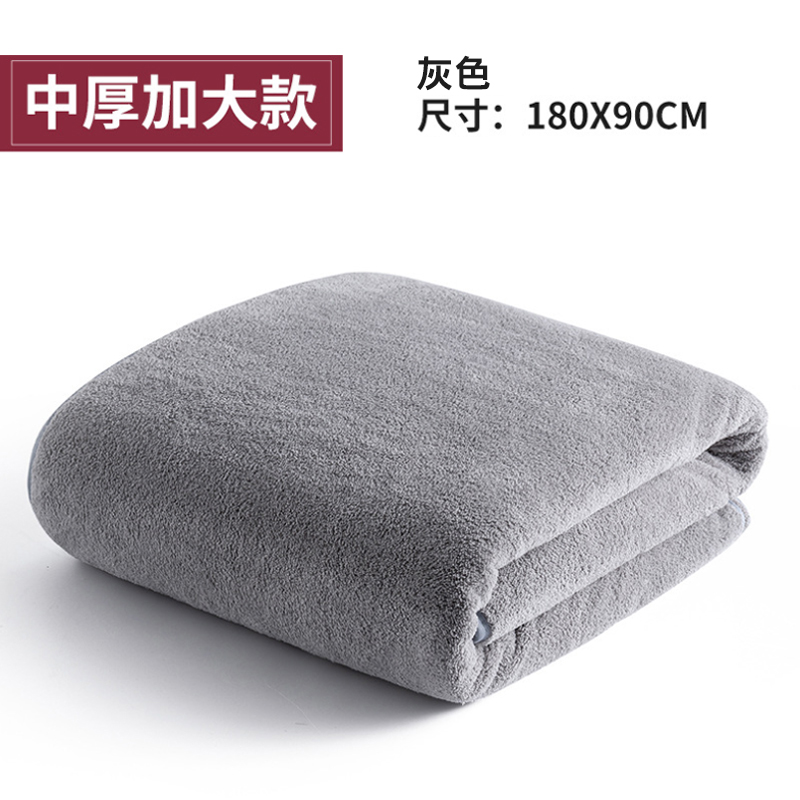 【CITY STAR】Absorbent, quick-drying, lint-free bath towel, , large