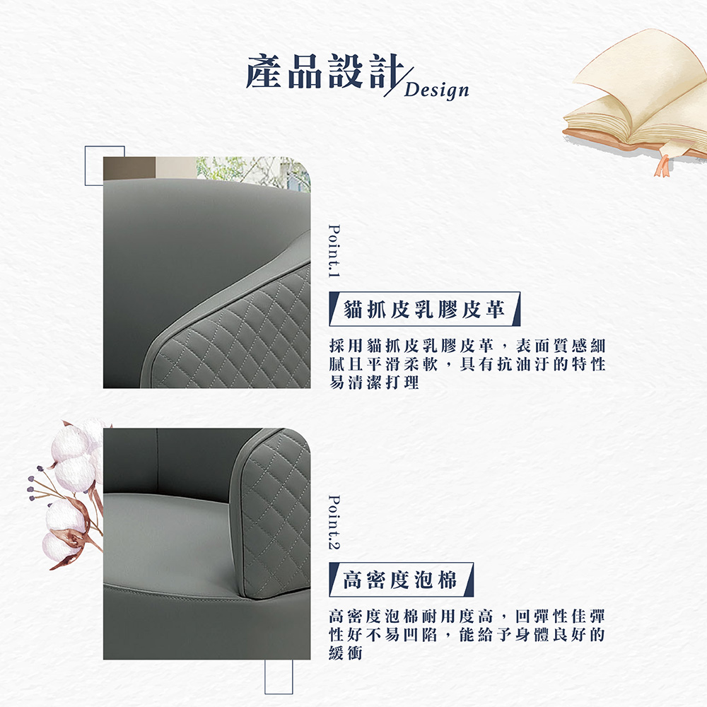 【Hampton 漢汀堡】密歐貓抓皮休閒椅-米, , large