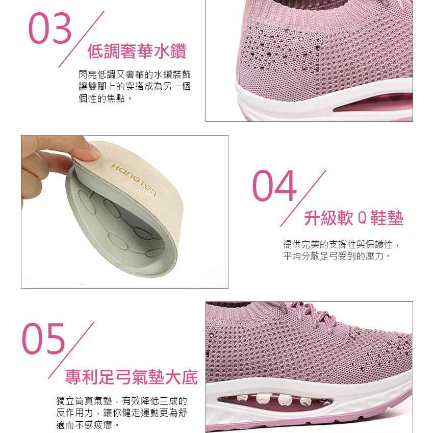 HANG TEN專利足弓氣墊鞋 女鞋 休閒鞋 保庇天后 王彩樺代言 針織 彈力 美腿 水鑽 透氣 排濕 減壓鞋墊 曜黑, , large