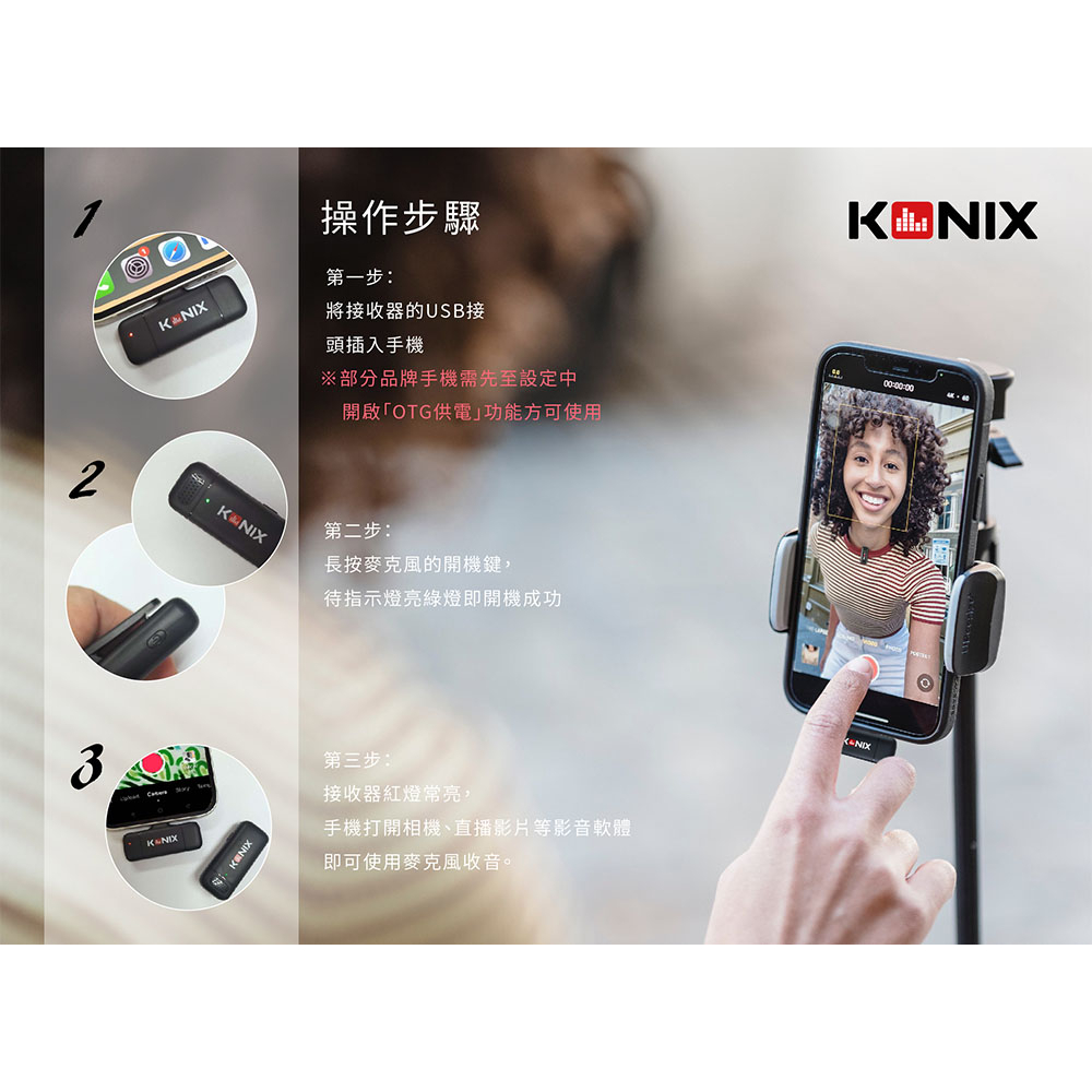 KONIX】G2無線麥克風-USB Type-C款 網路直播 影片拍攝 藍牙麥克風 智慧降噪收音, , large