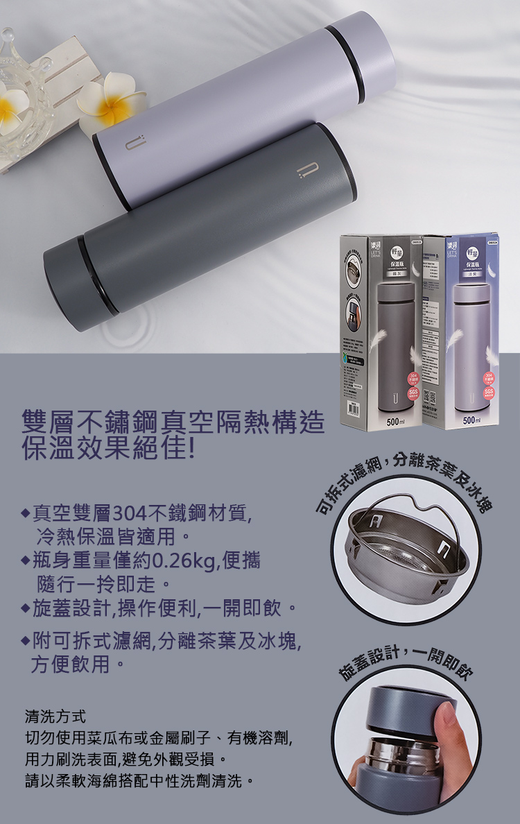 樂司/304不鏽鋼輕量保溫瓶-500ml-鐵灰-2支, , large
