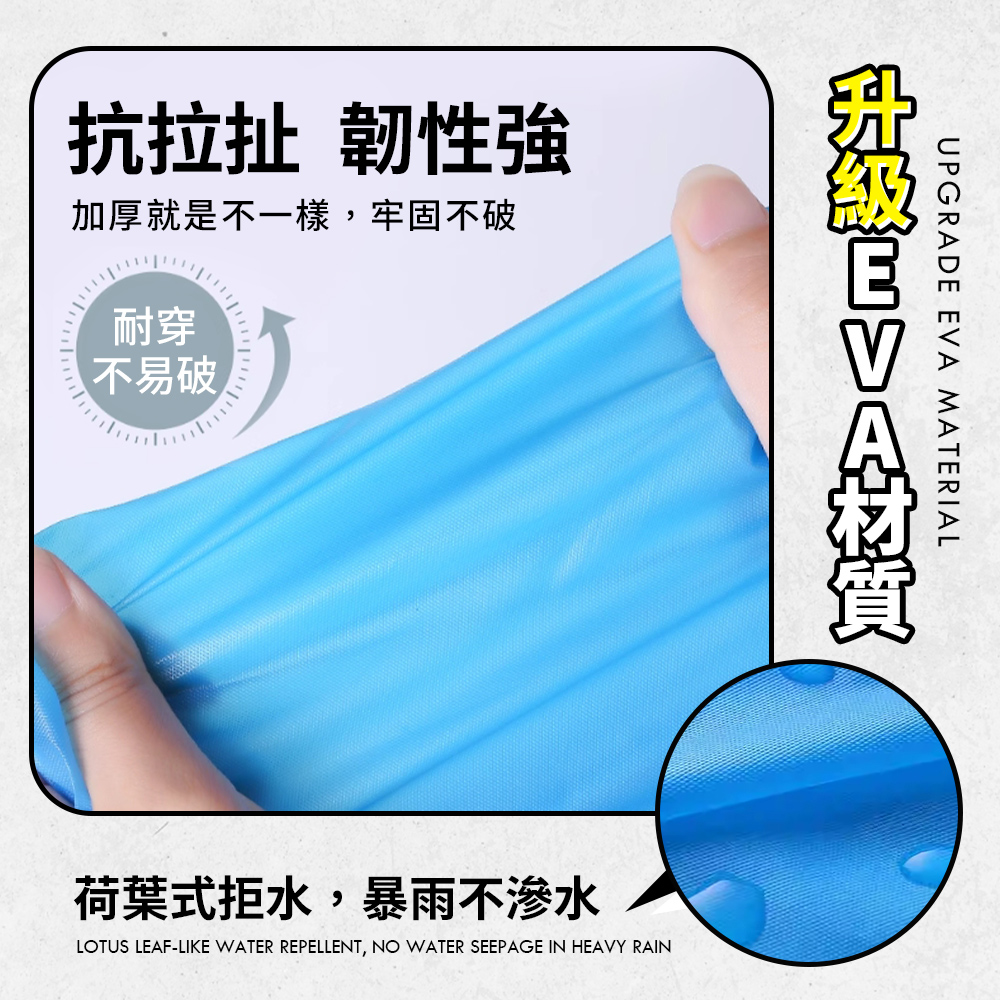 [夢巴黎]  EVA雨衣 加厚輕便雨衣, , large