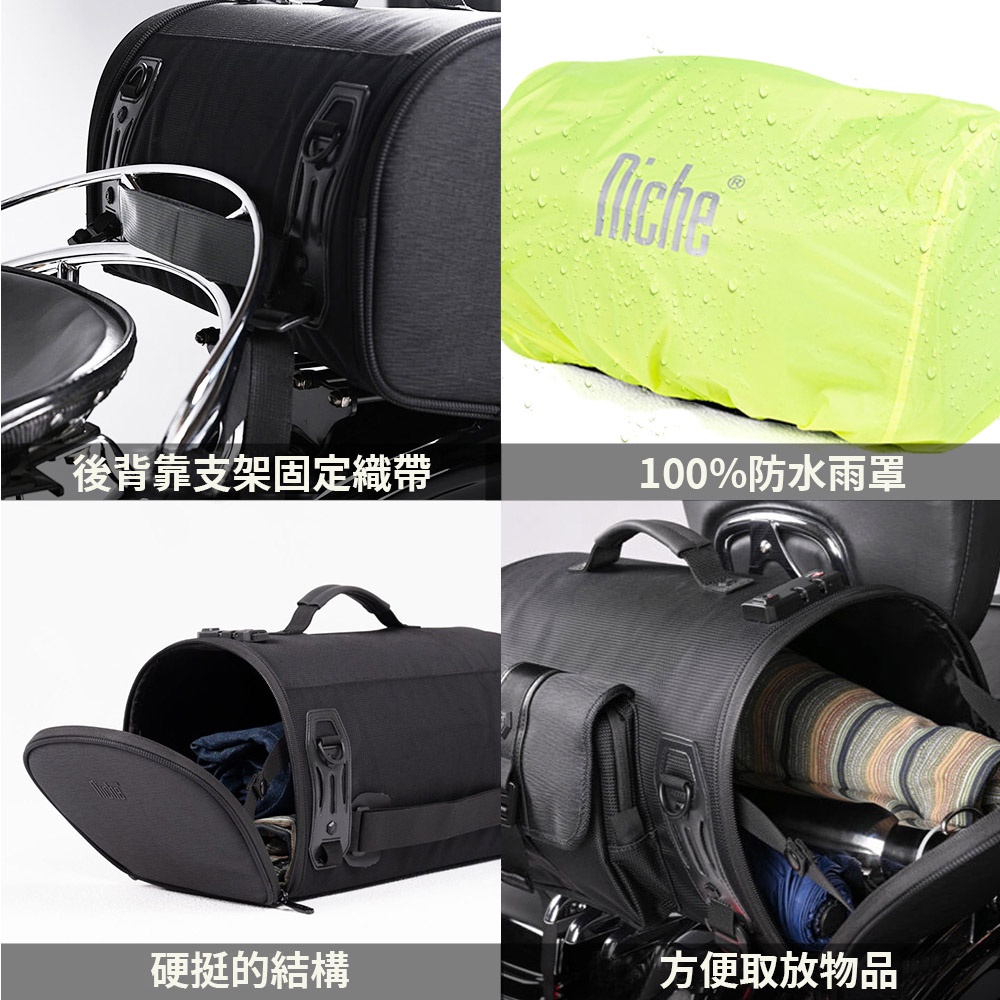 【Niche 樂奇】重機圓筒背靠後座包 (22L) NMO-2305, , large