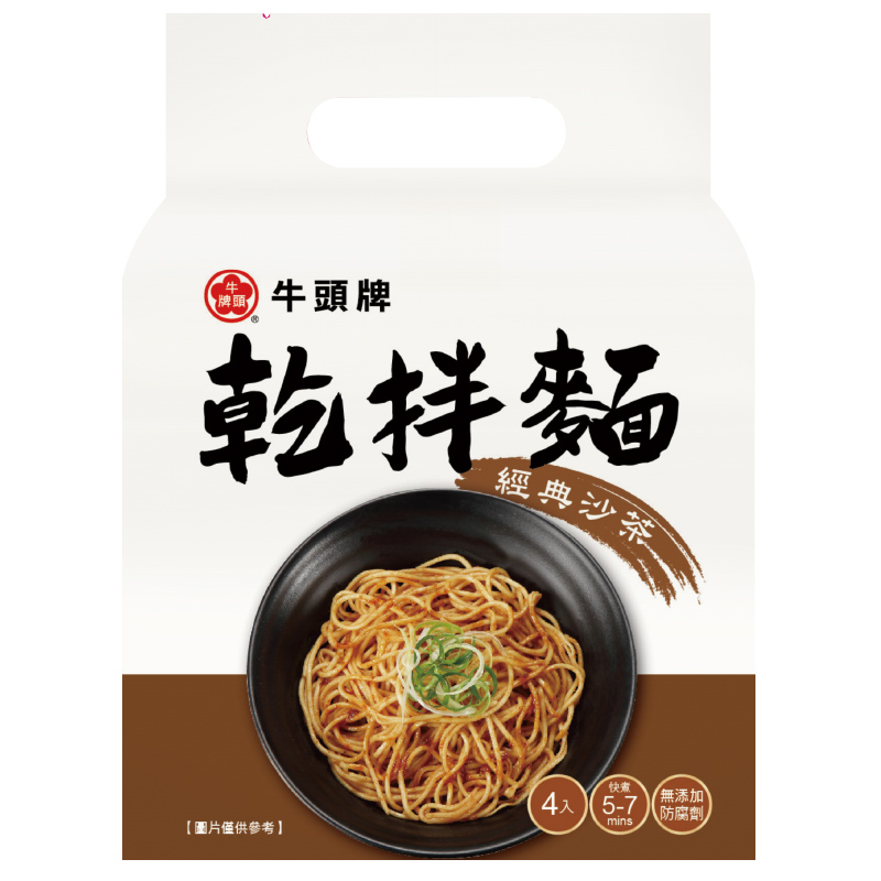 牛頭牌經典沙茶乾拌麵110g x4, , large