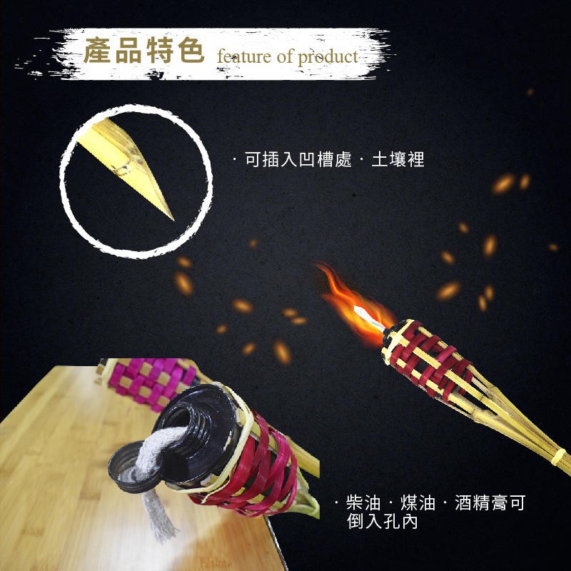 【Treewalker露遊】竹編火把｜90cm 竹火炬  營火晚會 露營火把, , large