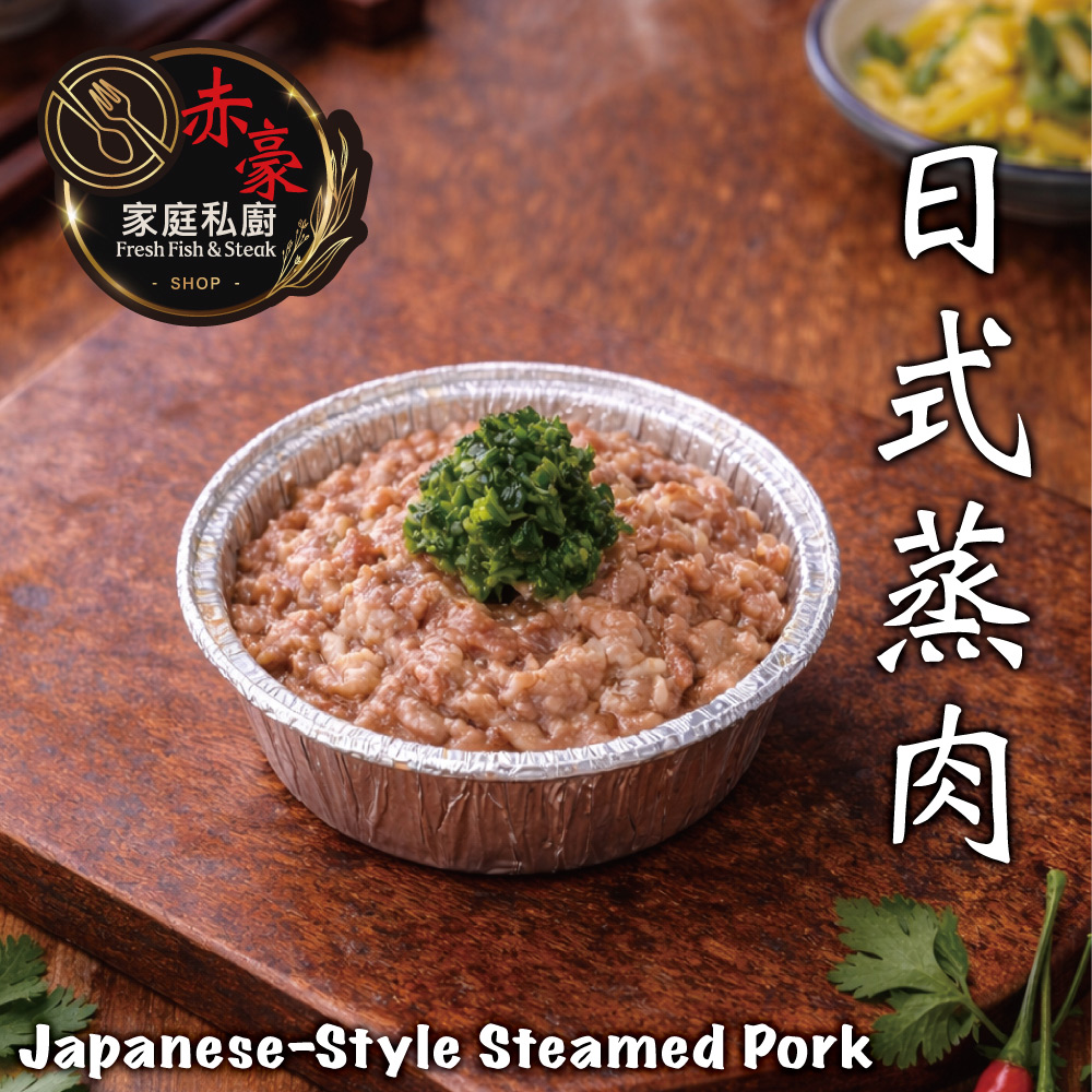 Japanese-style Steamed Meat Kit, , large