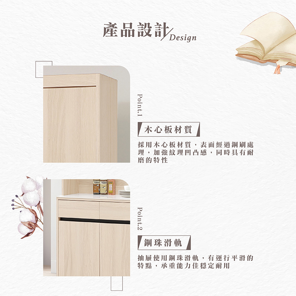 【Hampton 漢汀堡】朵尼4尺碗盤櫃組, , large