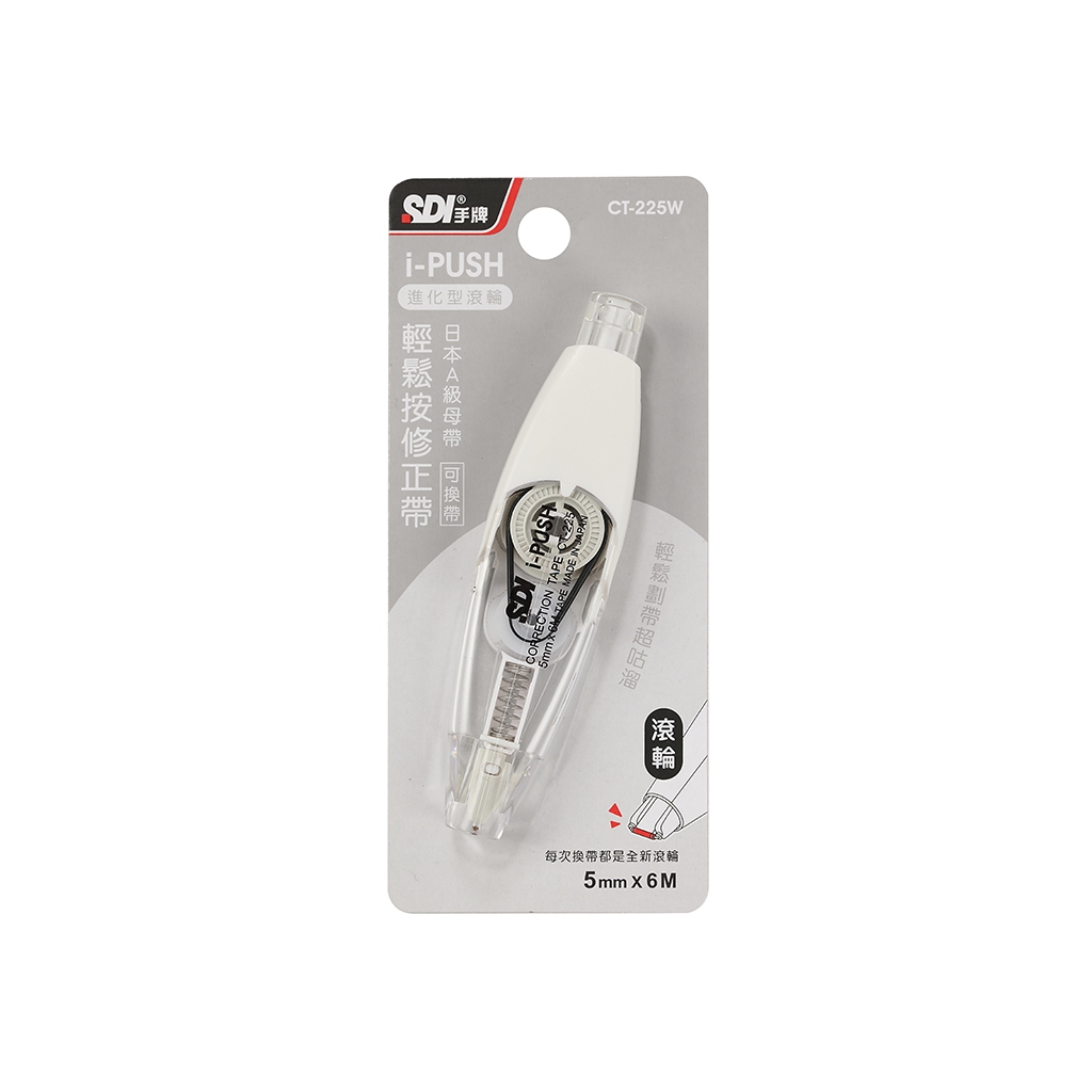 手牌SDI i-PUSH 輕鬆按修正帶_進化型滾輪(多色)白色6mm, , large