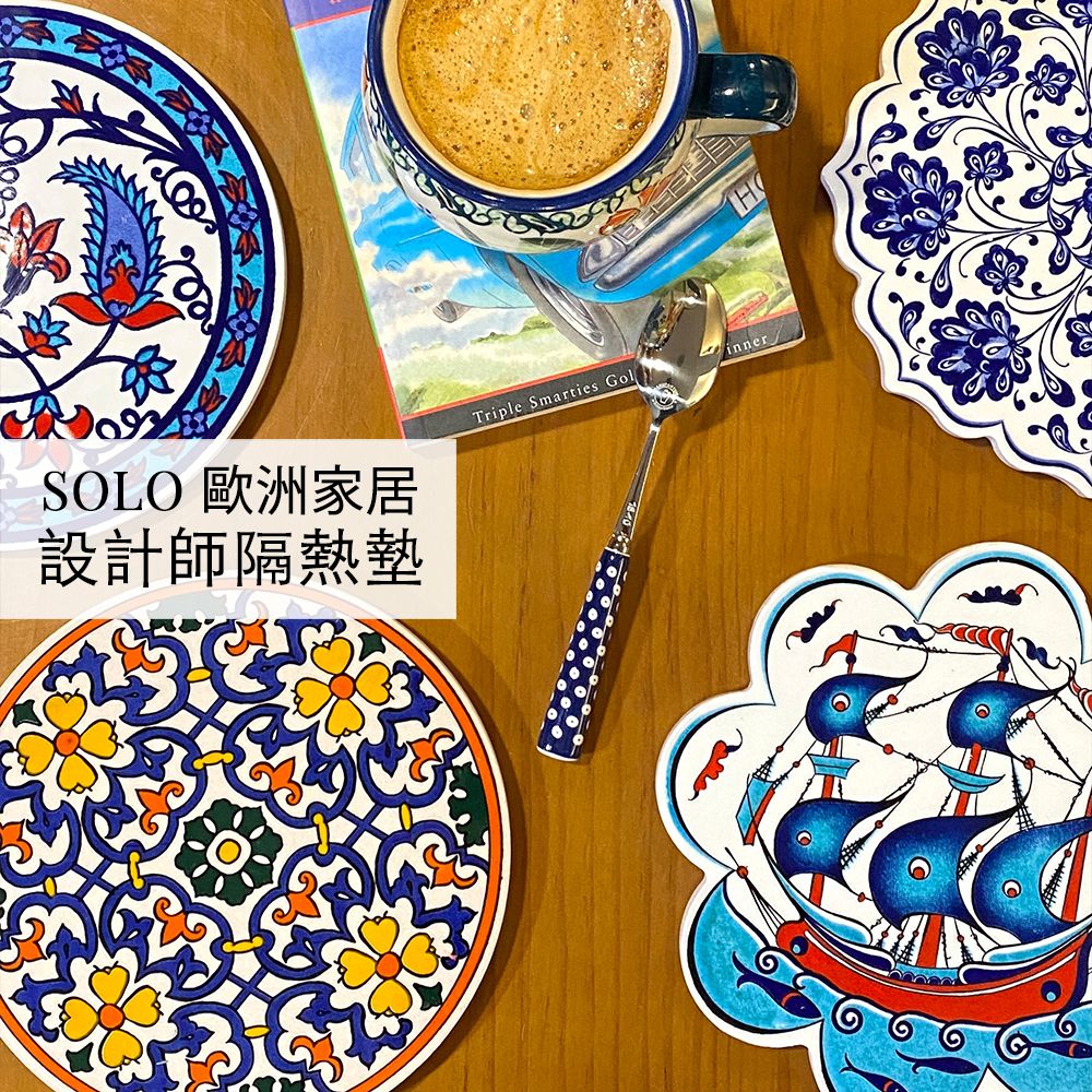 【SOLO歐洲家居】設計師隔熱墊 土耳其隔熱墊 陶瓷鍋墊 耐熱鍋墊 鍋墊 杯墊 03, , large