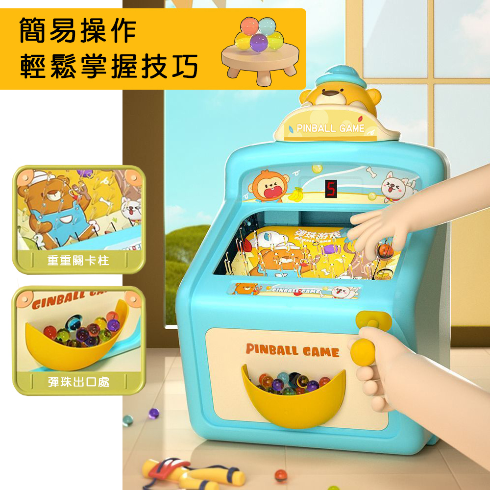 【啾愛你】兒童聲光萌熊彈珠台-藍色, , large