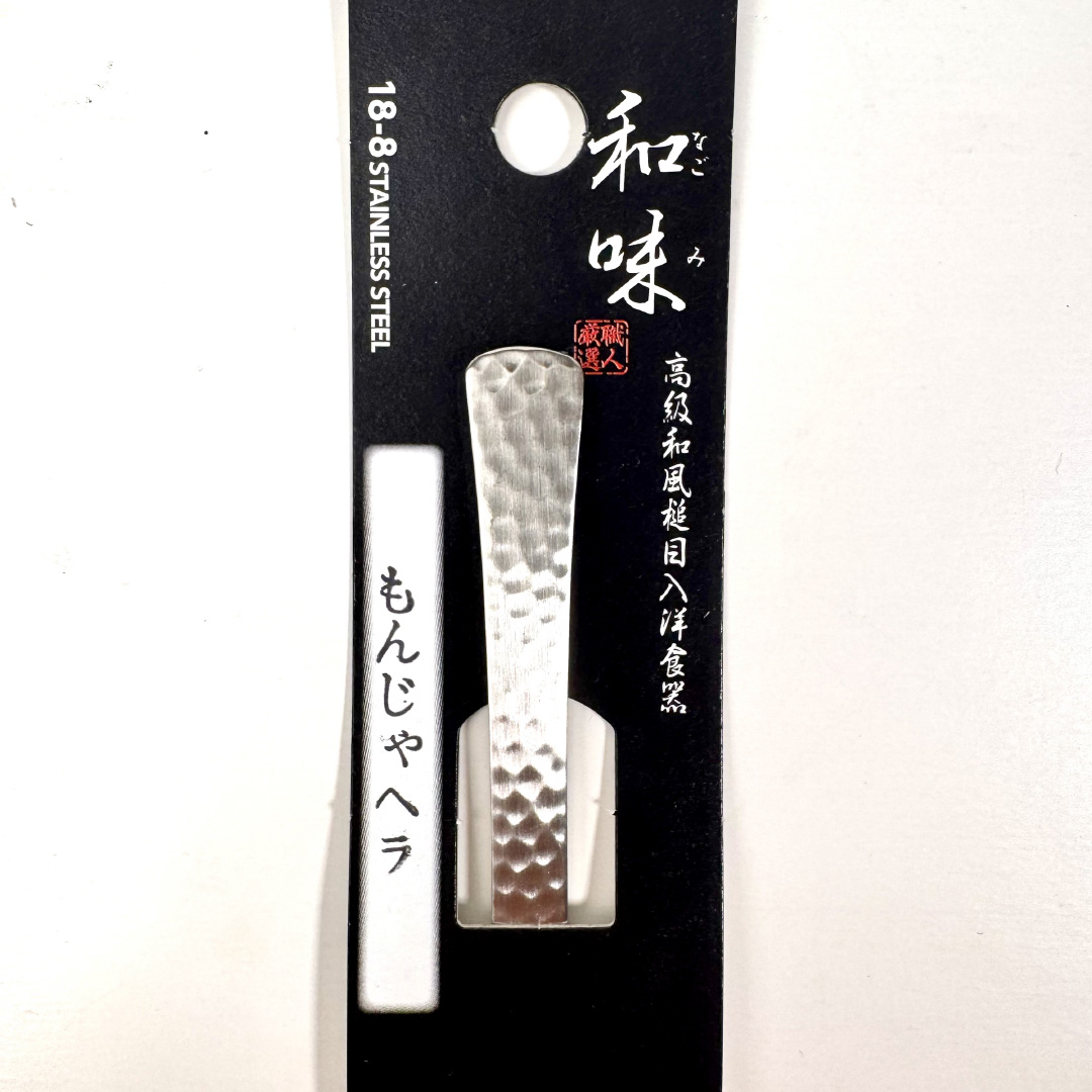 SPATULA , , large