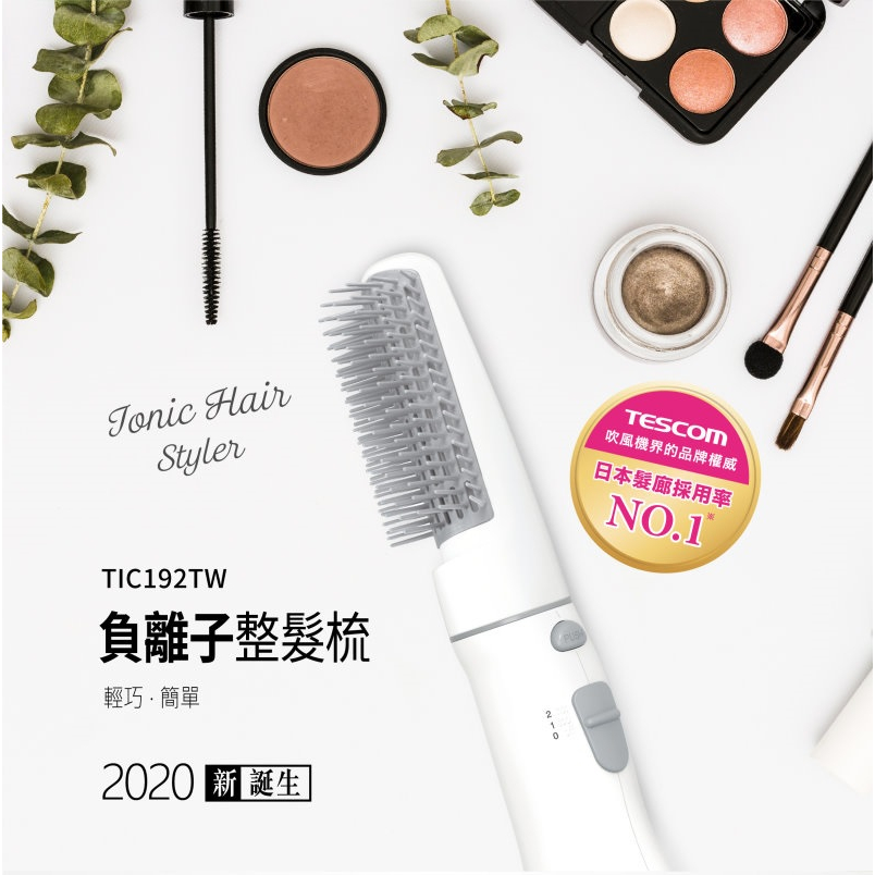 TESCOM TIC192 TIC192TW 梳髮式 負離子 吹風機 整髮器 整髮梳 輕巧, , large