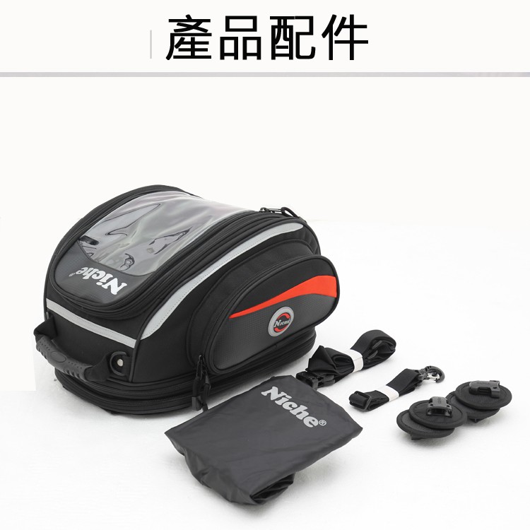 【Niche 樂奇】重機油箱包 可轉換成背包 NMO-8202, , large
