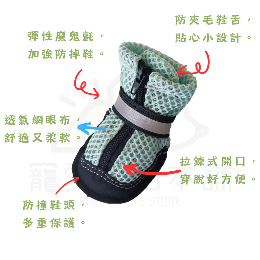 【寵愛生活本舖】寵物透氣拉鍊軟底鞋 狗鞋 寵物鞋子, , large