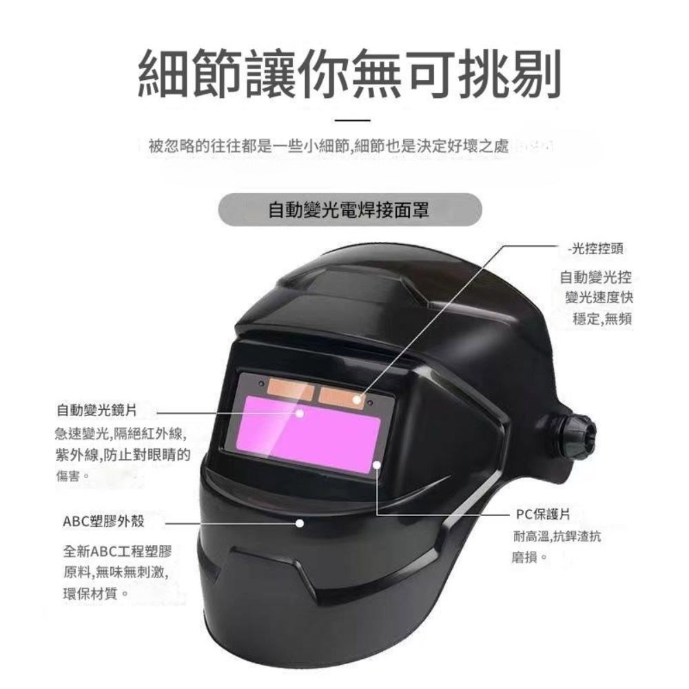 Classic model automatic light-changing welding mask + 10 protective pads (purple), , large