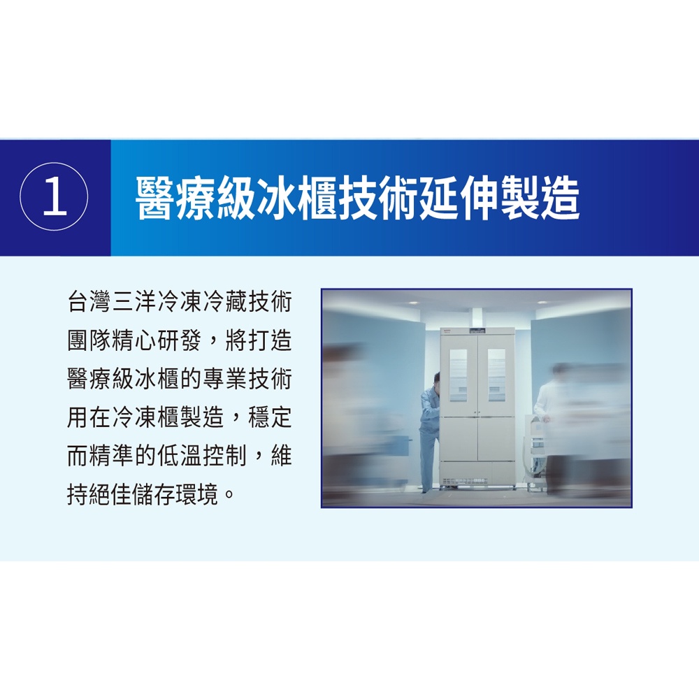 SANLUX 台灣三洋 170L -70度 上掀式超低溫冷凍櫃 TFS-170DD, , large