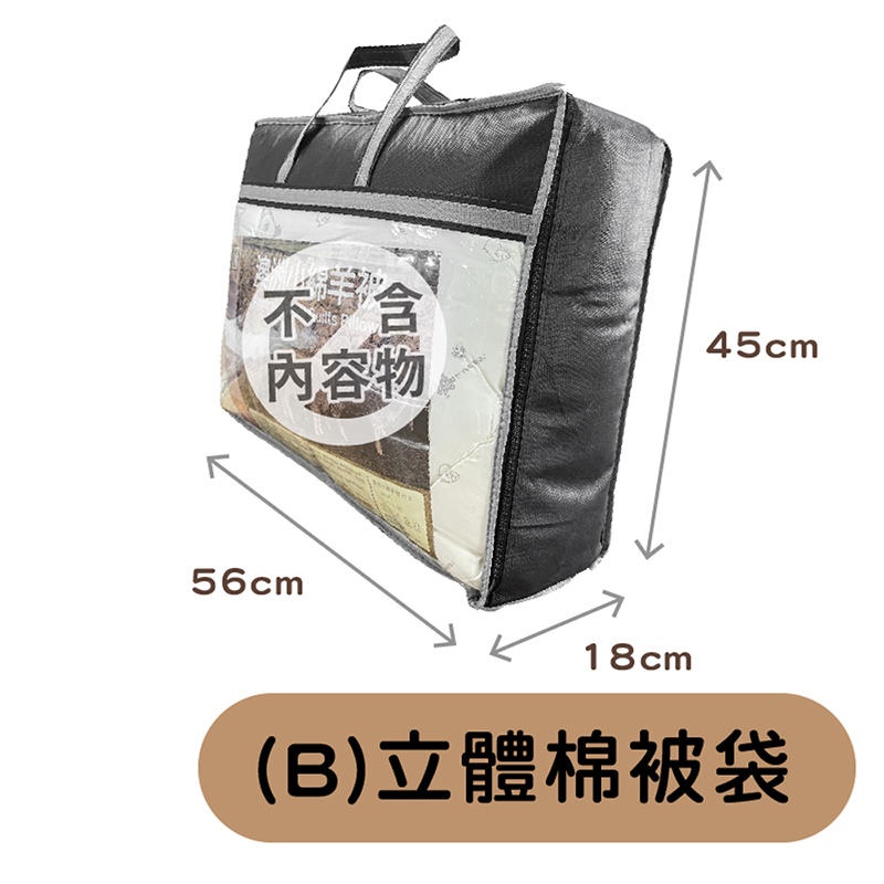 ［熊棉］寢具不織布防塵收納袋, , large