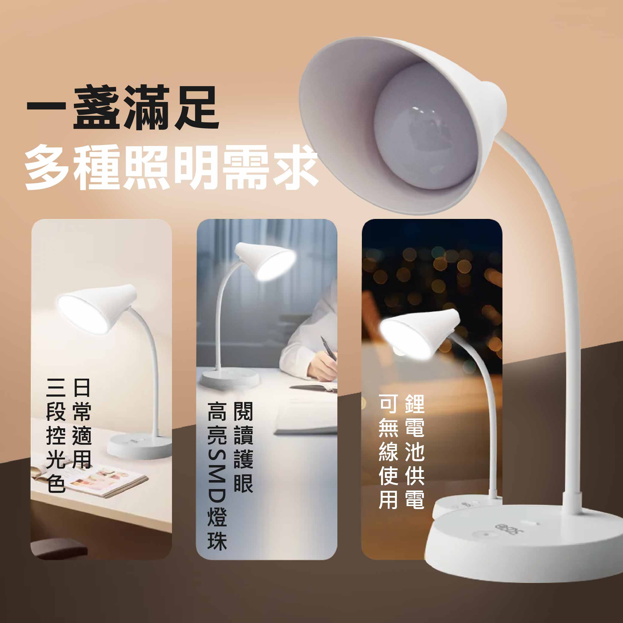 LED Rechargeable Comfort Eye-Friendly Desk Lamp, , large