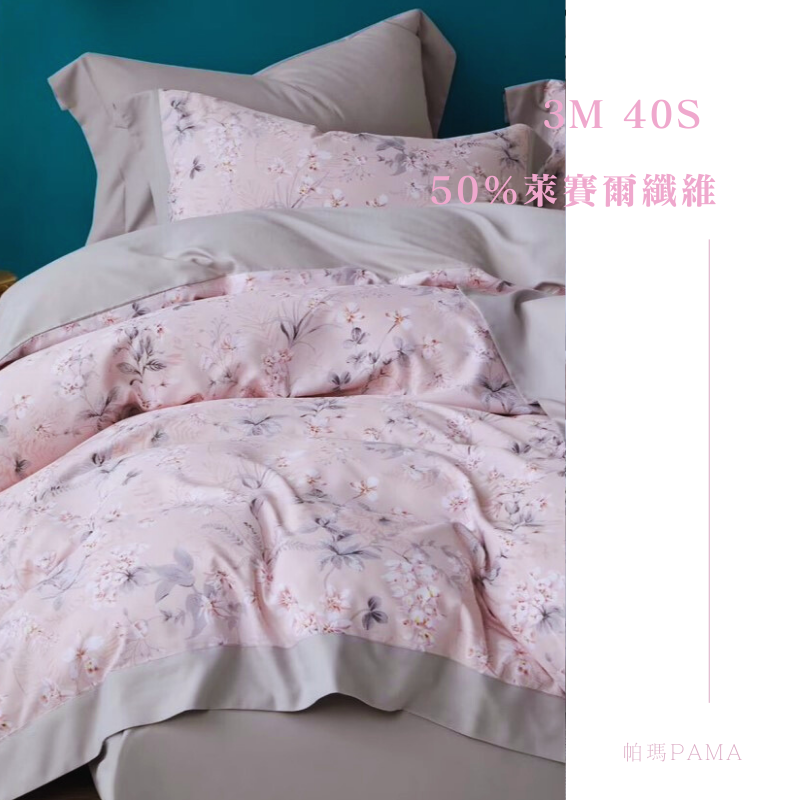 50% Lyocell fiber double king-size bed sheet