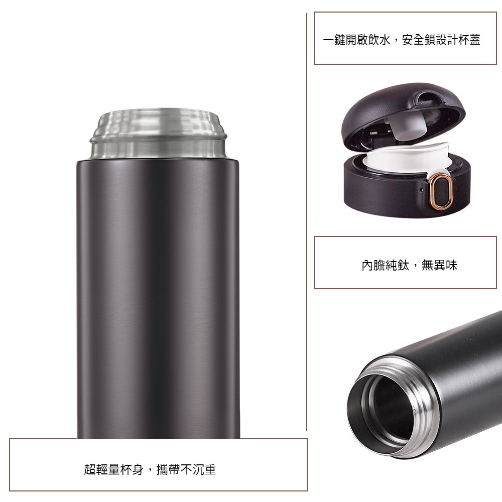 Miyaco 米雅可 鈦鉉輕量真空保溫瓶 霧黑色350ML-Leidea樂德兒, , large