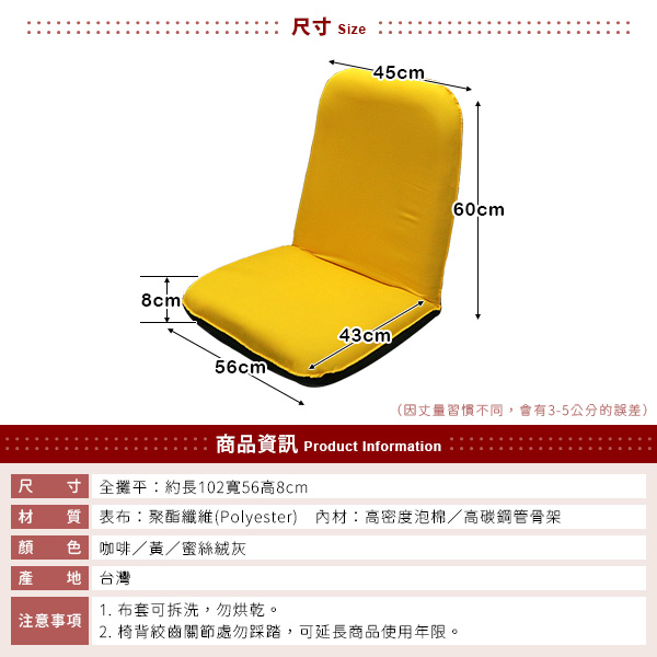 Early autumn Bertha high-back comfortable Japanese room chair, 咖啡, large