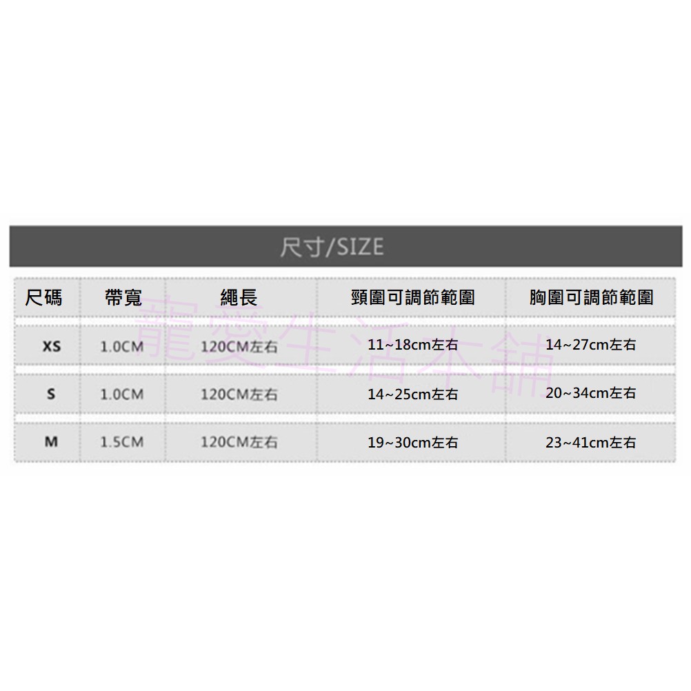 【寵愛生活本舖】寵物天使翅膀胸背帶牽引繩 可愛胸背帶 小天使 狗項圈 貓項圈, , large