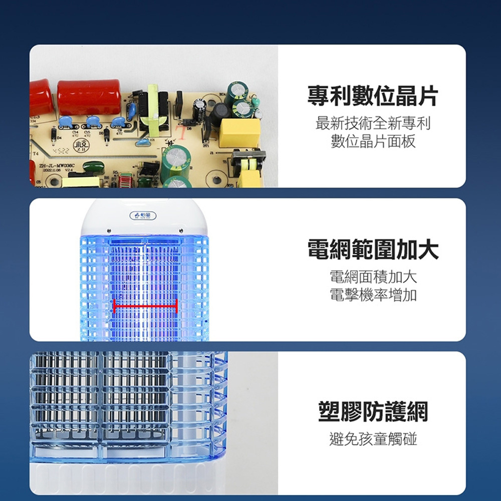 SUPAFINE 勳風 15W 電擊式捕蚊燈 滅蚊燈 DHF-K8905, , large