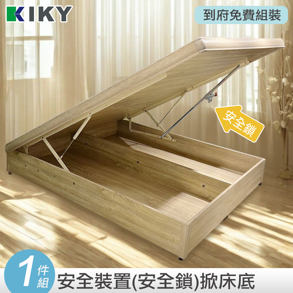 Anxin Yaslan Folding Bed Base 3.5ft (Walnut), , large