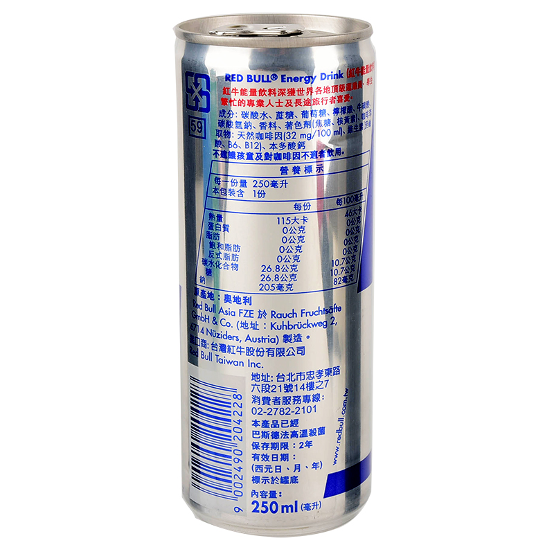 Red Bull Energy Drink