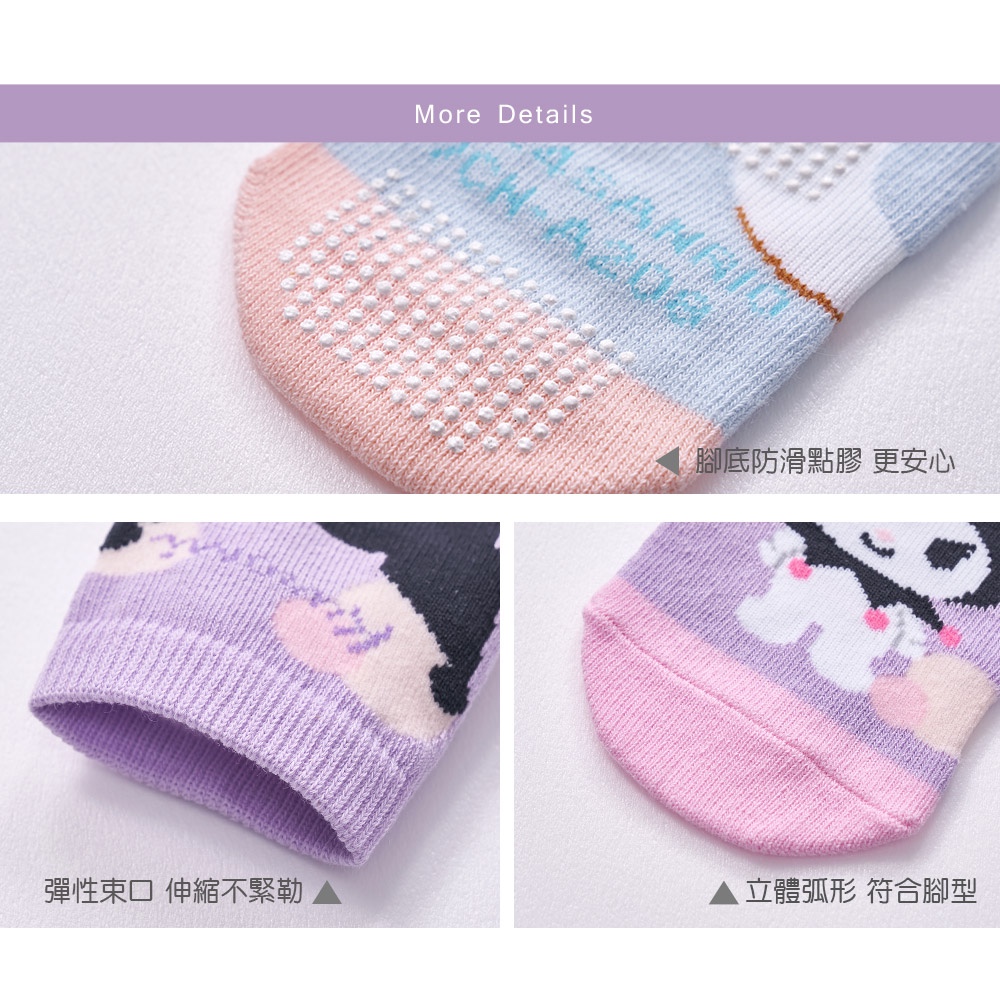 (多款)Sanrio 三麗鷗幼童短襪【旺達棉品】CN-A208, , large