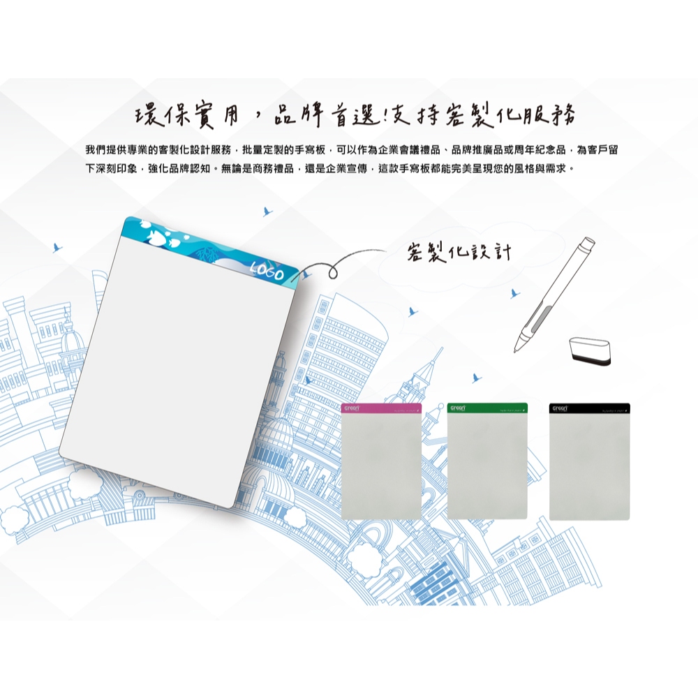 【Green Board】8.5吋磁性電紙板 0.6mm 超薄 軟性電子紙 可重覆書寫 磁吸 局部修正 輕薄便利, , large