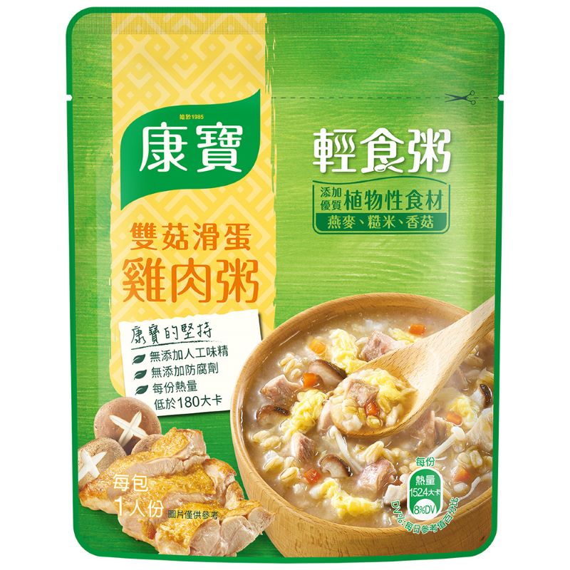 Knorr RTE porridge - mushroom  chicken, , large