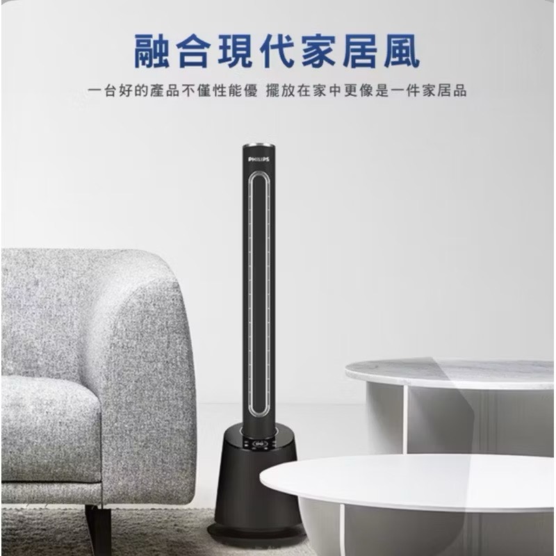 【Leo手機周邊專賣店】 PHILIPS飛利浦 DC冷暖兩用無扇葉風扇 / 遙控版 / AHR5164FD, , large