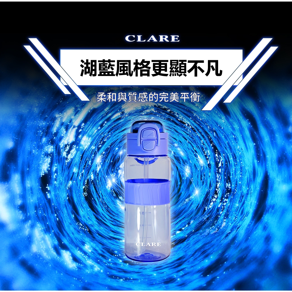 CLARE 可蕾爾 彈跳運動吸管壺兒童水壺直飲水壺運動水壺 黑色800CC-Leidea樂德兒, , large