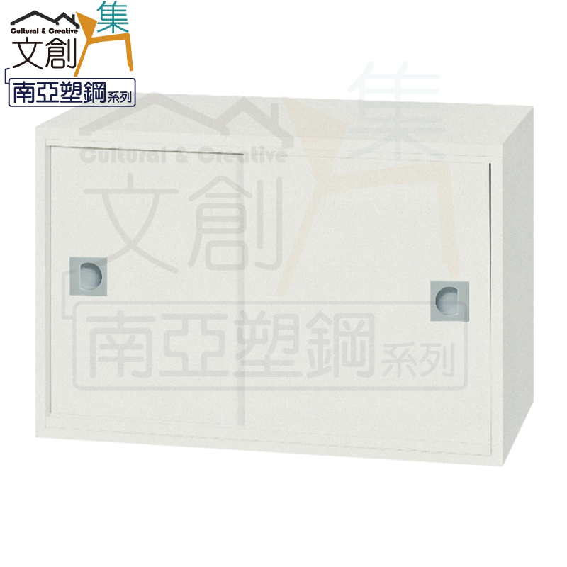 【文創集】蘇菲亞 環保2尺南亞塑鋼雙推門置物櫃/收納櫃(客約商品), , large