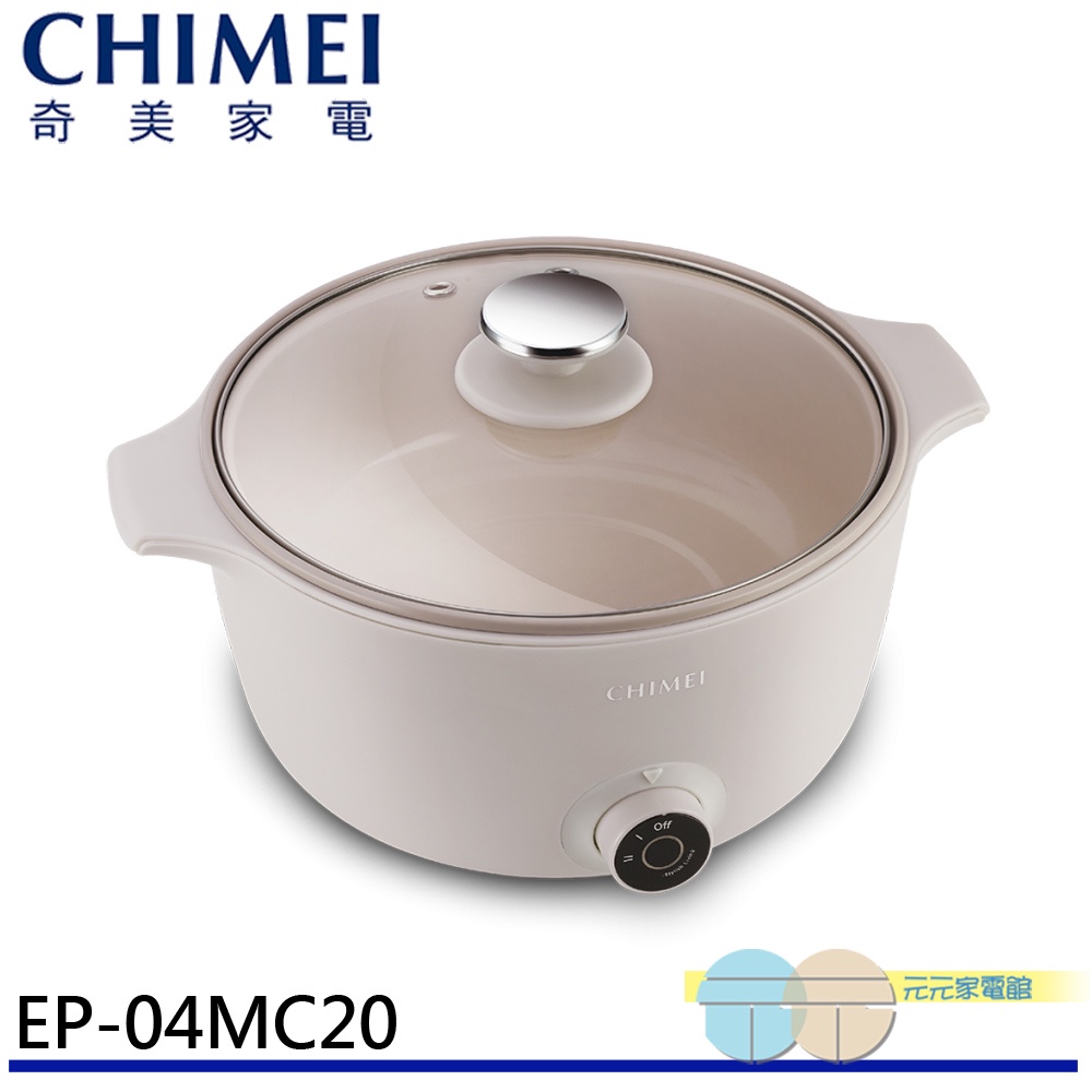 CHIMEI 3L Ceramic Non-Stick Cooking Pot EP-04MC20