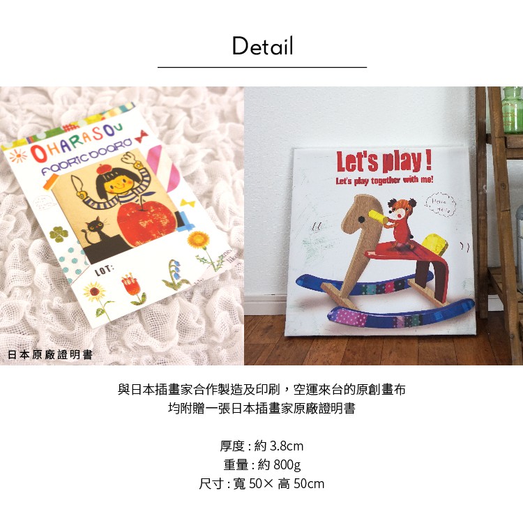 Stylish Unframed Wall Art – Japanese Style with Whimsical Charm "The Timeless Rocking Horse", , large
