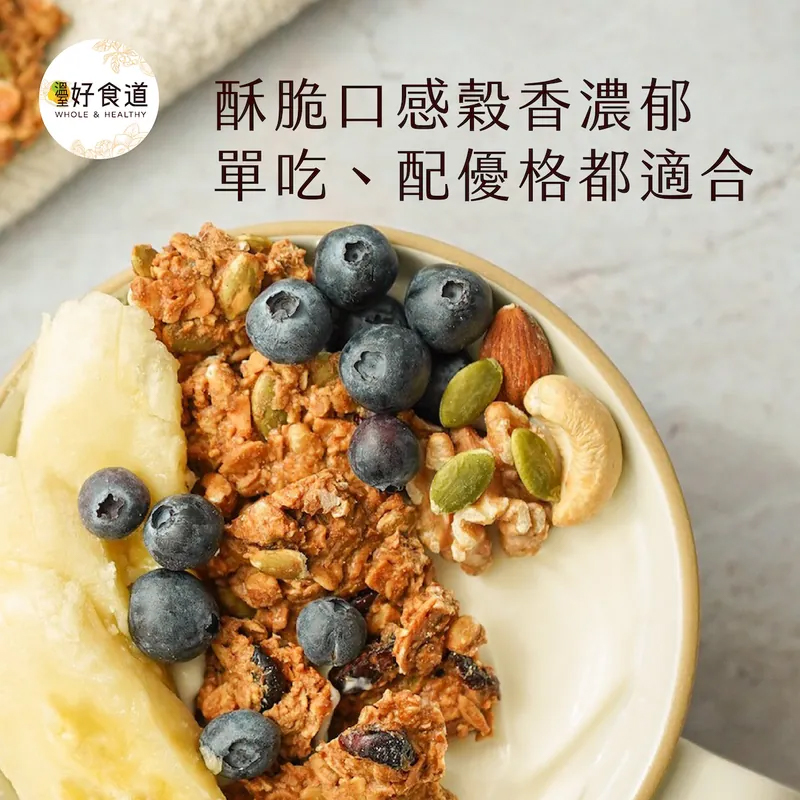 飽食燕麥脆脆(可可杏仁)*2袋, , large