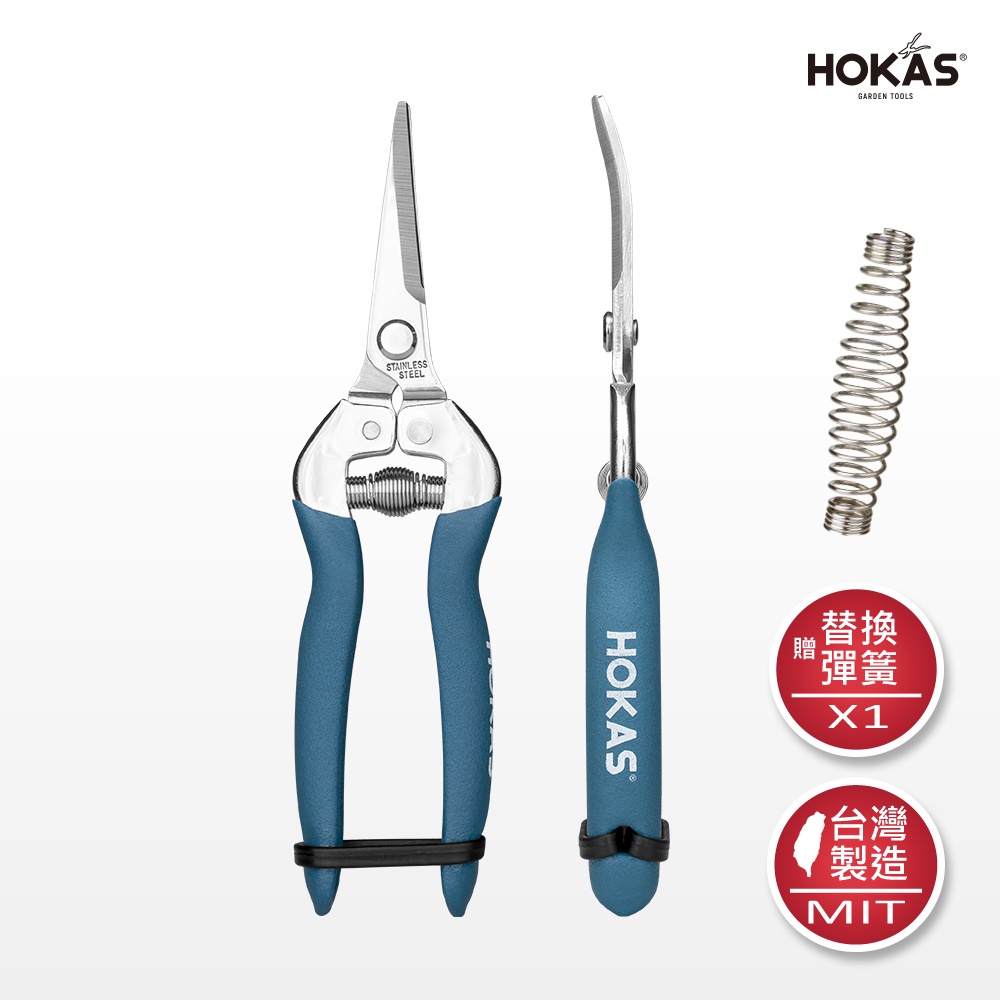 【HOKAS】S518長曲刃芽切剪  (園藝剪 摘果剪 盆栽剪刀 花藝剪刀 樹葉剪 剪定鋏 葡萄剪 修剪細枝剪), , large