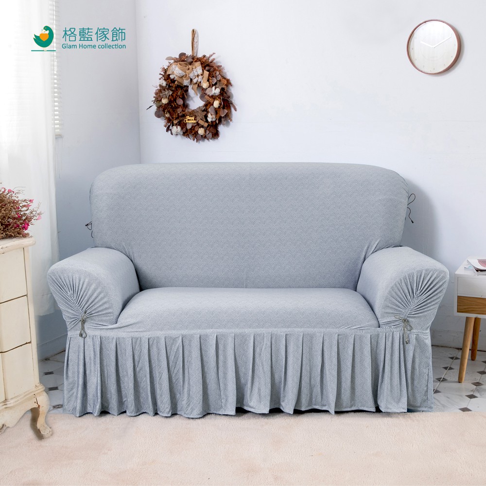 【格藍傢飾】涼感沙發套-晶采 裙襬 抽繩專利 加大版 高品質 親膚透氣 冰絲沙發罩 沙發布套 彈力, 灰, large