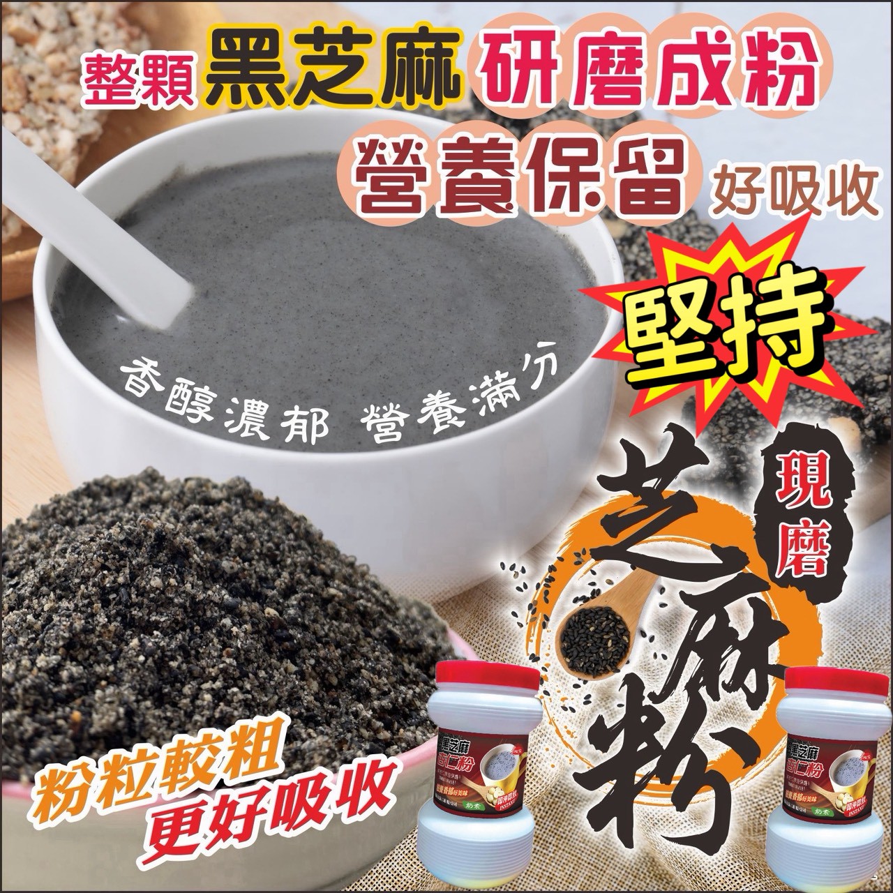 [Xuxin] Black Sesame Almond Powder 800g, , large