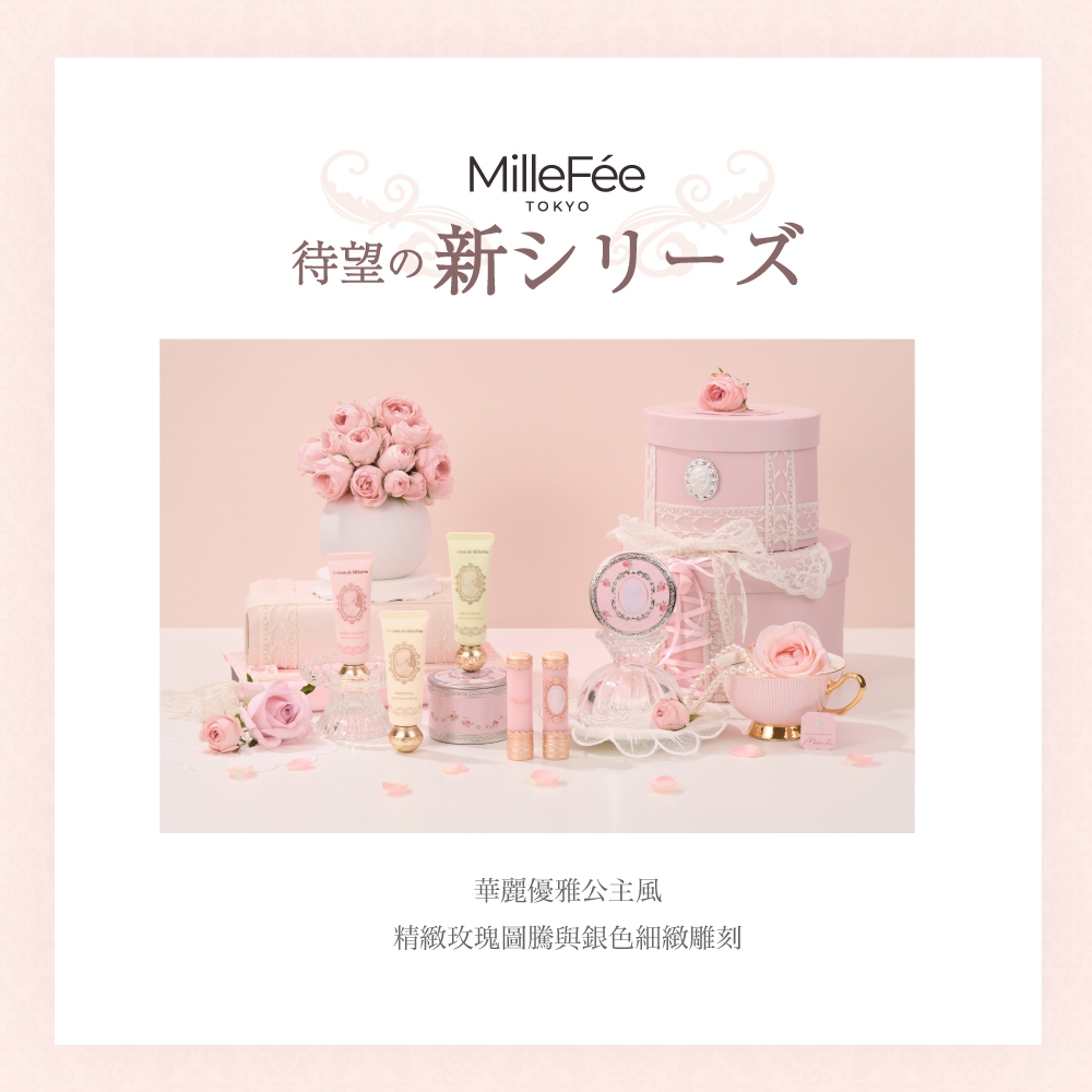 【千康購物網】MilleFée 珍珠心型蜜粉球(全2色) 新品上市, , large